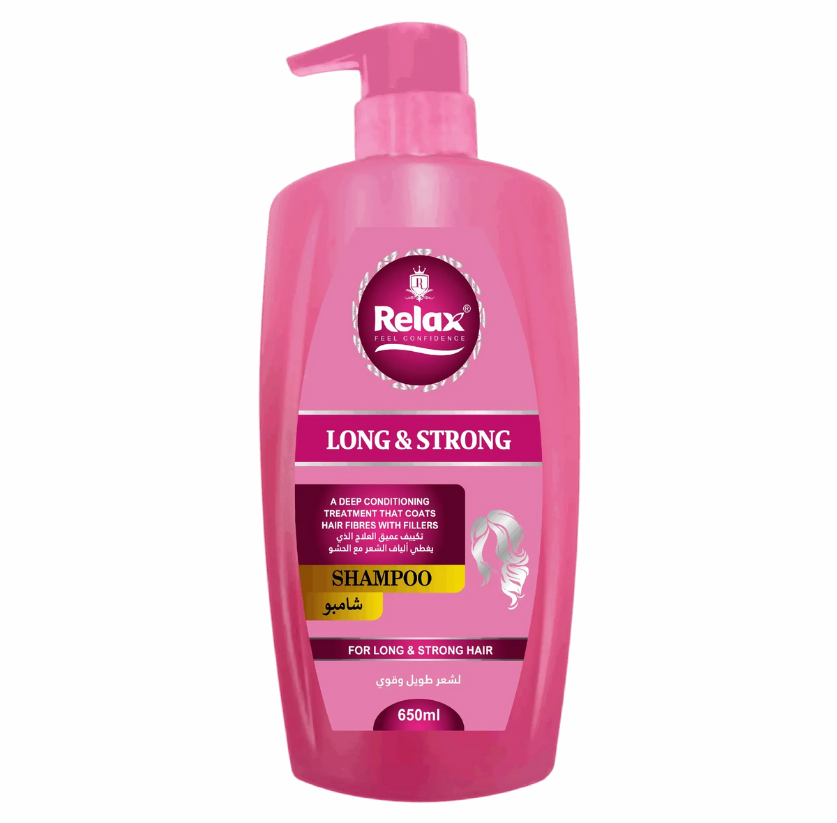 Relax Long & Strong Shampoo - 650ml - Buy Online in Pakistan at Cosmia.pk