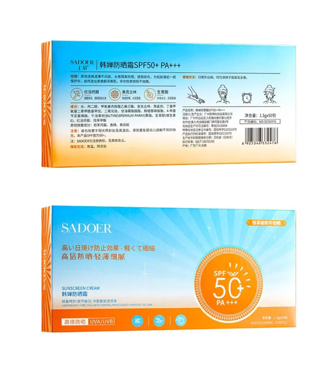 Sadoer SPF50 Sunscreen Cream Pack Of 50 Sachet In Box - Buy Online in Pakistan at Cosmia.pk