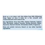 Skin White Dry Skin Formula Soap  Blue - 110g - Buy Online in Pakistan at Cosmia.pk