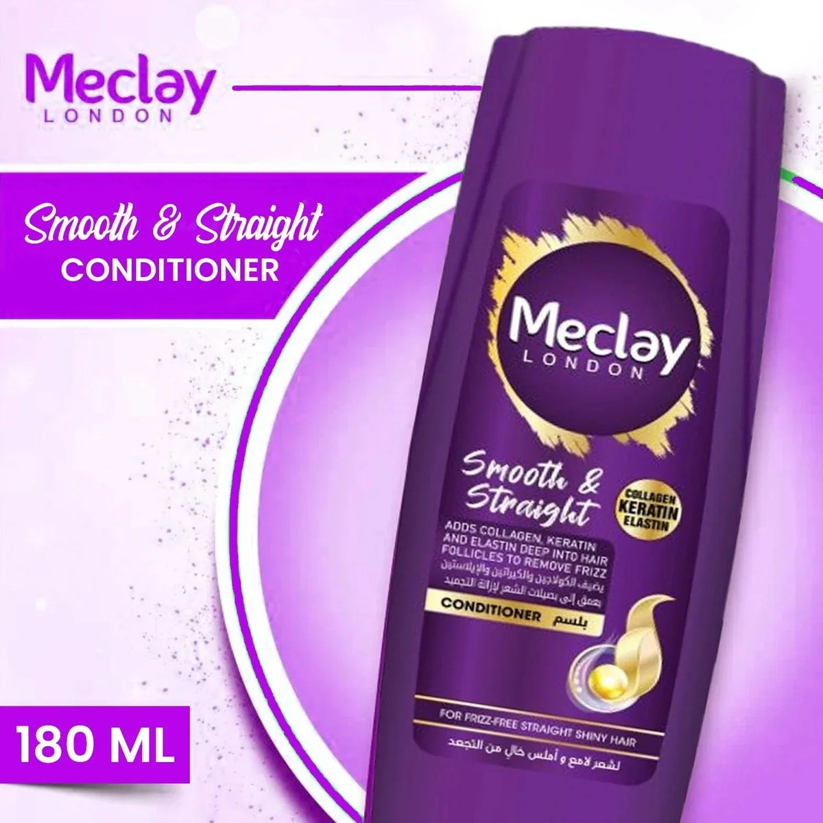 Meclay London Smooth & Straight Conditioner - 180ml - Buy Online in Pakistan at Cosmia.pk