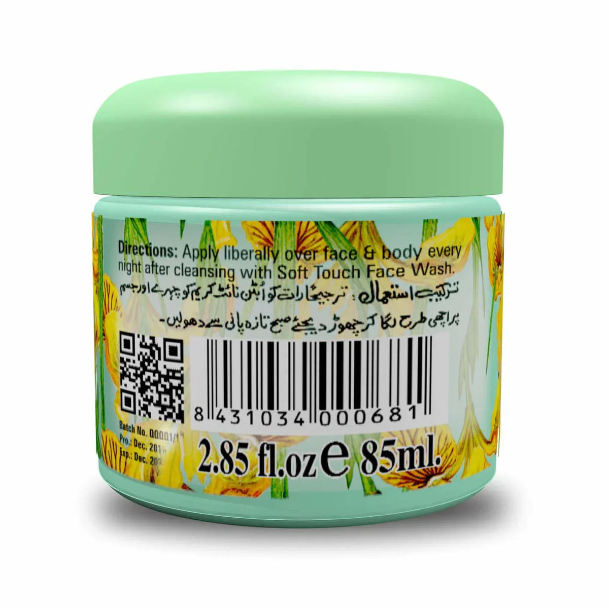 Soft Touch Ubtan Night Cream 85ml - Buy Online in Pakistan at Cosmia.pk