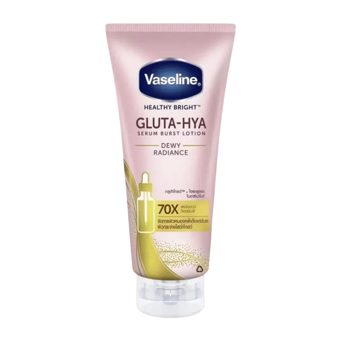 Vaseline Healthy Bright Gluta-Hya Serum Burst Lotion - Made in Thailand - Buy Online in Pakistan at Cosmia.pk