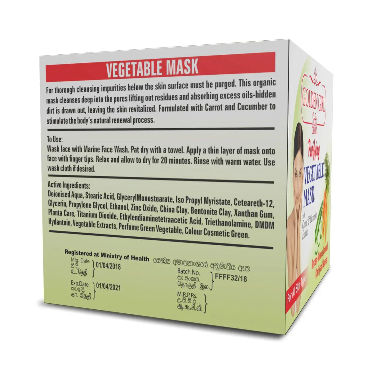 Soft Touch Manicure & Pedicure Vegetable Mask - Buy Online in Pakistan at Cosmia.pk
