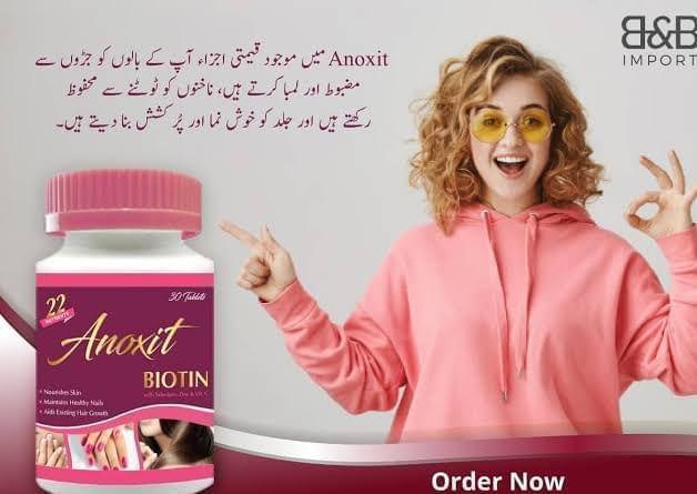 Anoxit biotin capsule 💊 30pcs in Jar - Buy Online in Pakistan at Cosmia.pk