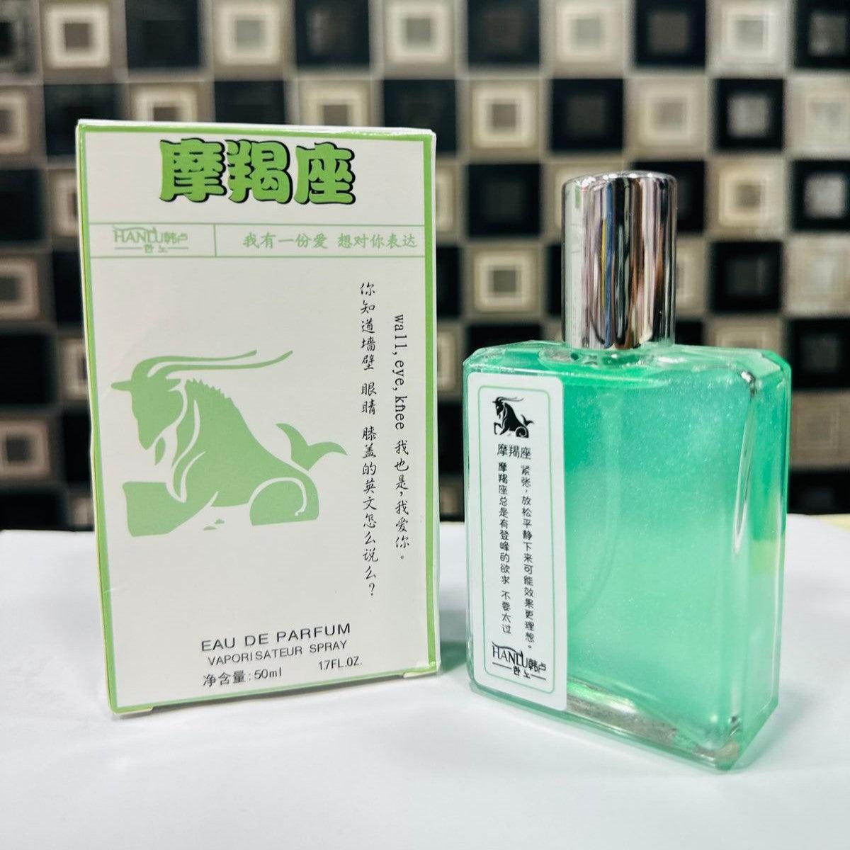 Quicksand Zodiac Perfume - 50ML - Buy Online in Pakistan at Cosmia.pk