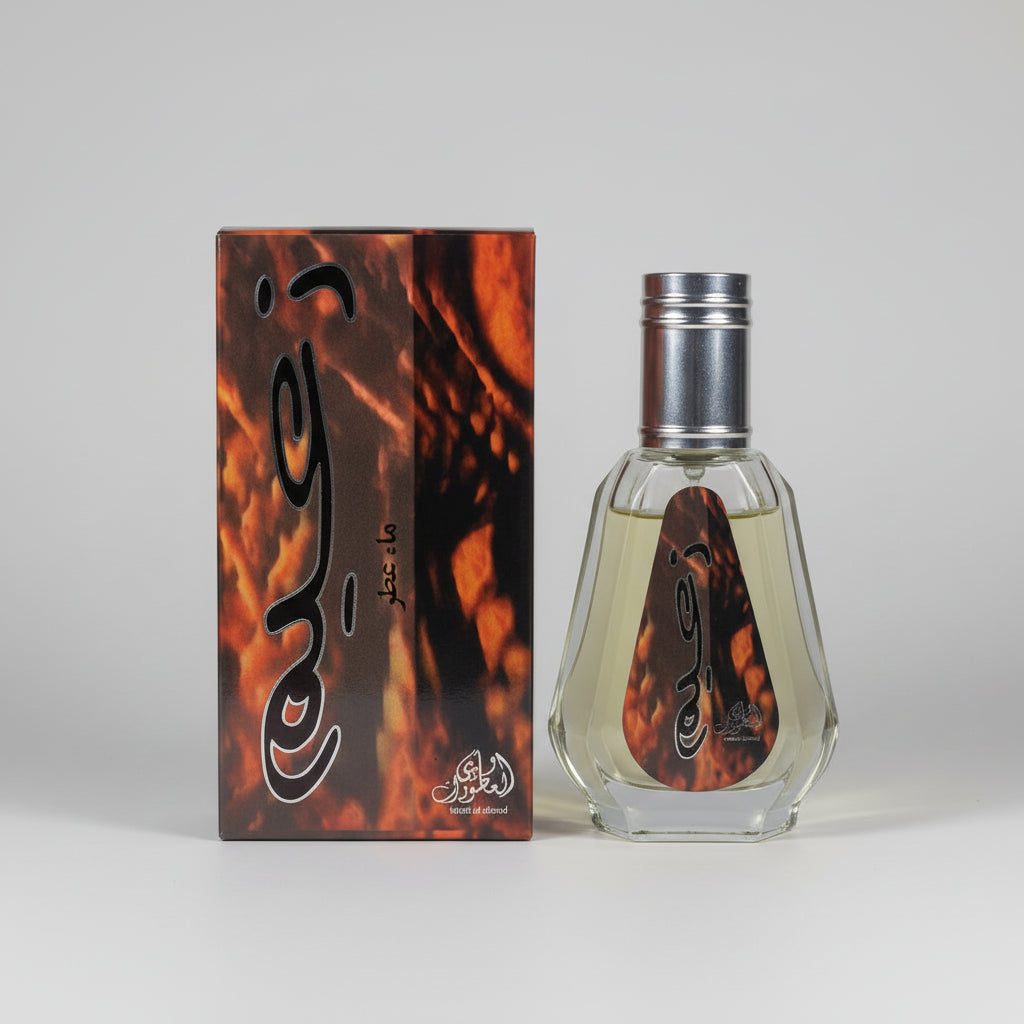 Zahda Mahe Itr - Buy Online in Pakistan at Cosmia.pk