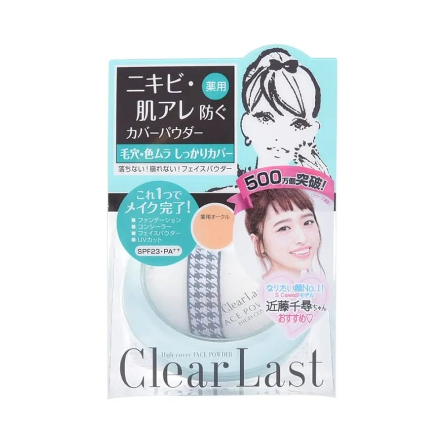 Clear Last High Cover Face Powder – Waterproof, Long-Lasting Coverage - Buy Online in Pakistan at Cosmia.pk
