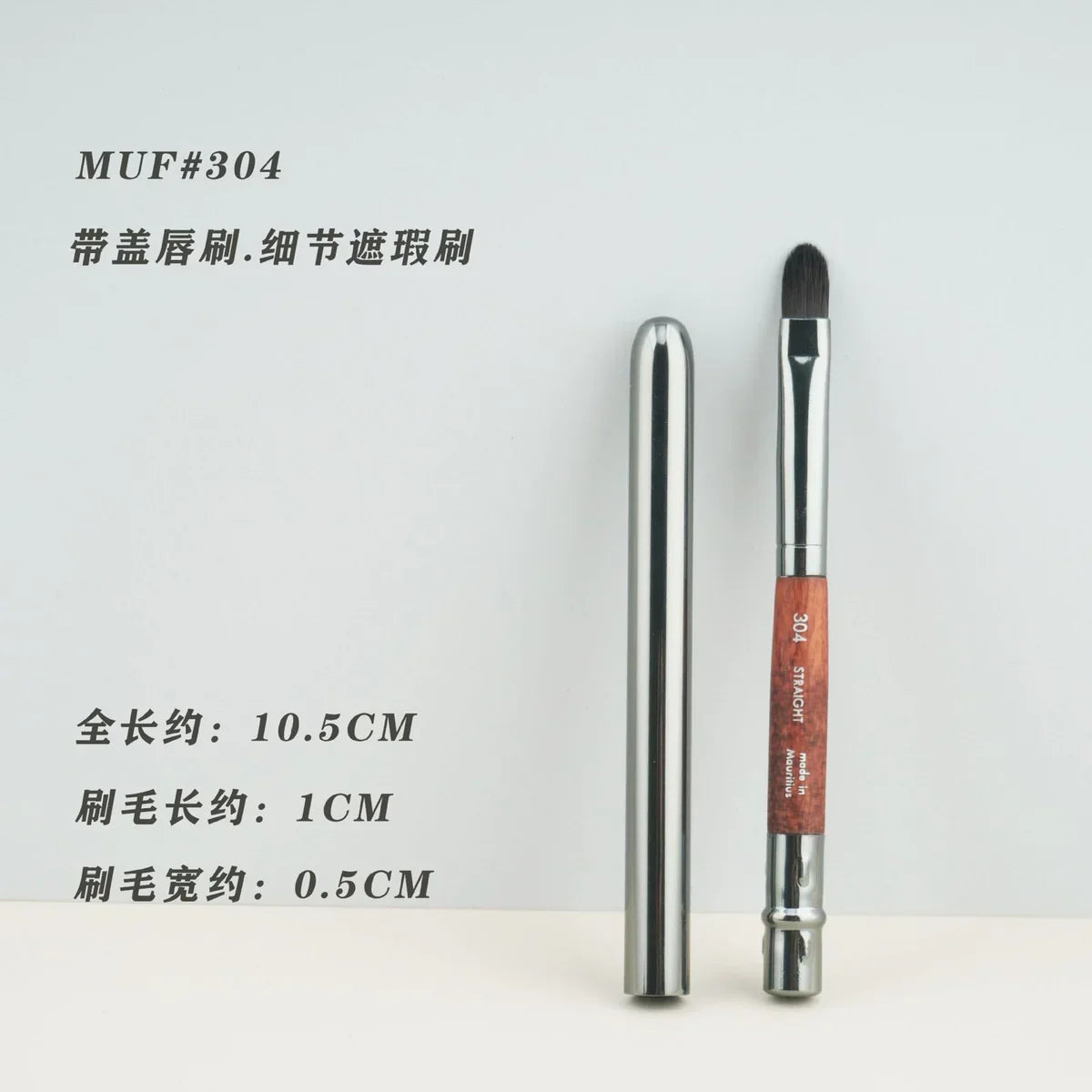 MUF304 Concealer Lip Brush with Wood Handle & Aluminium Tube - Buy Online in Pakistan at Cosmia.pk