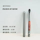 MUF304 Concealer Lip Brush with Wood Handle & Aluminium Tube - Buy Online in Pakistan at Cosmia.pk