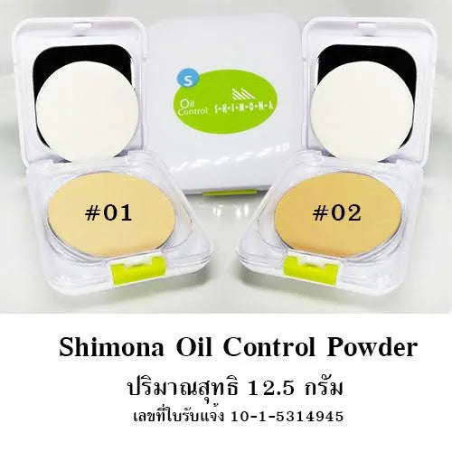 Shimona Oil Control Waterproof Compact Powder - Buy Online in Pakistan at Cosmia.pk