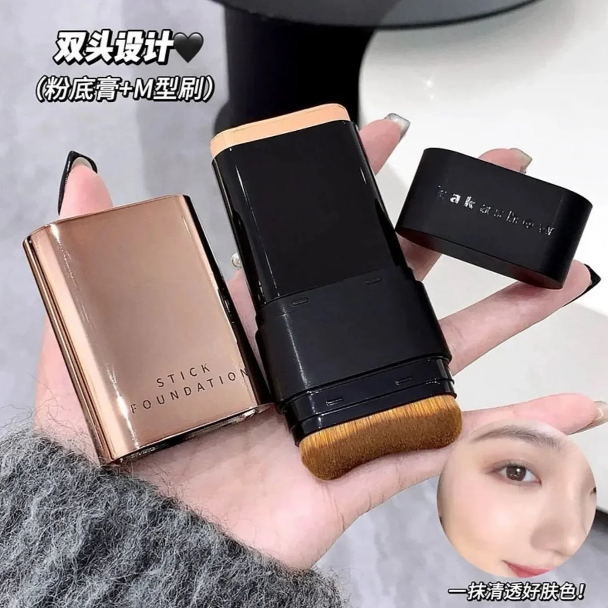 Kaka Show Foundation Stick Waterproof – Made in Korea - Buy Online in Pakistan at Cosmia.pk