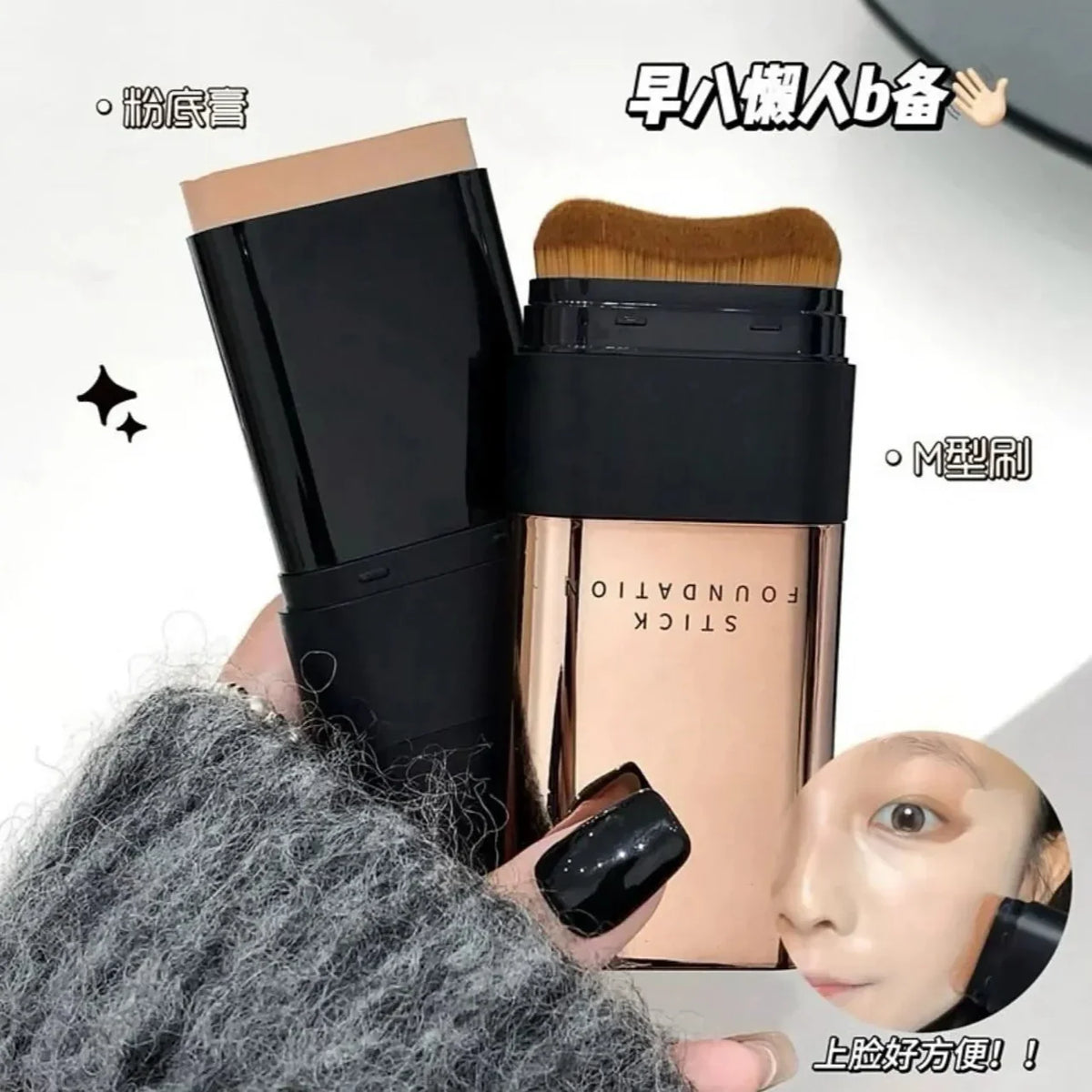 Kaka Show Foundation Stick Waterproof – Made in Korea - Buy Online in Pakistan at Cosmia.pk