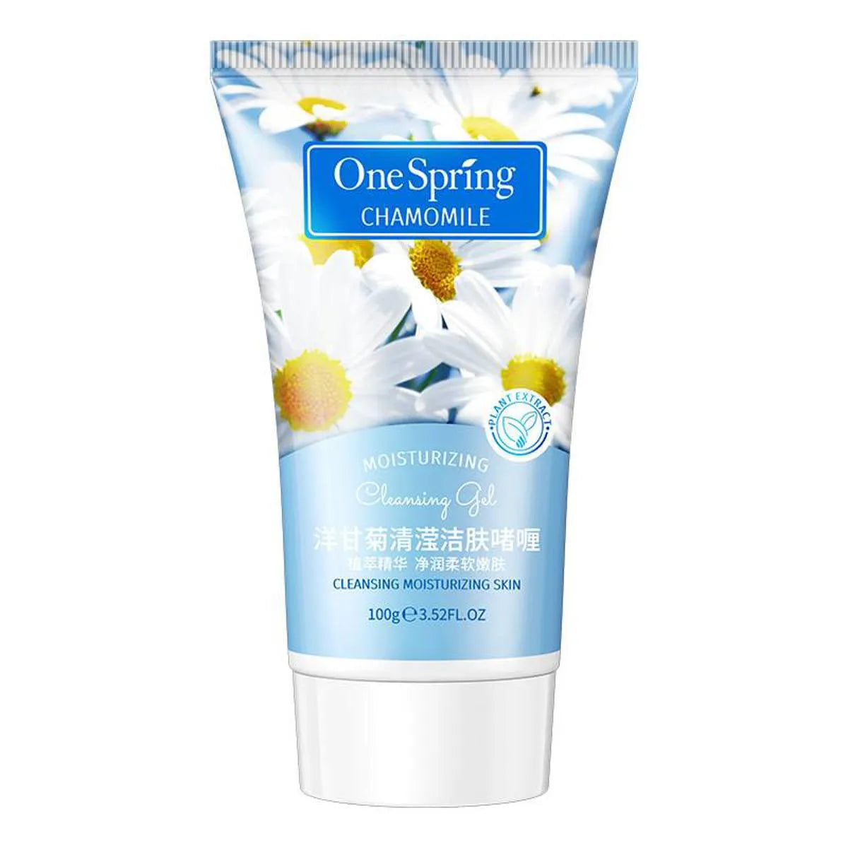 One Spring Chamomila Moisturizing Cleansing Gel – 100 g - Buy Online in Pakistan at Cosmia.pk
