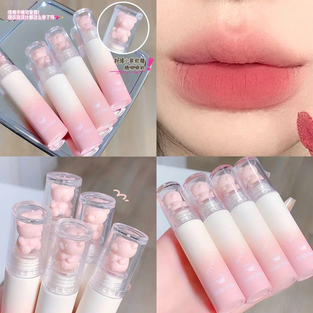 Gege Bear Lip Gloss - Buy Online in Pakistan at Cosmia.pk
