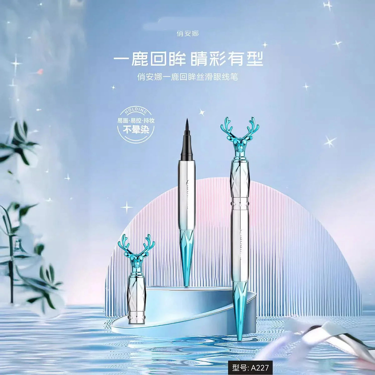 Deer Look Back" Silky Liquid Eyeliner – Precision Tip with Elegant Antler Design - Buy Online in Pakistan at Cosmia.pk