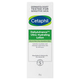 Cetaphil DailyAdvance Ultra Hydrating Lotion 85g carton - Buy Online in Pakistan at Cosmia.pk