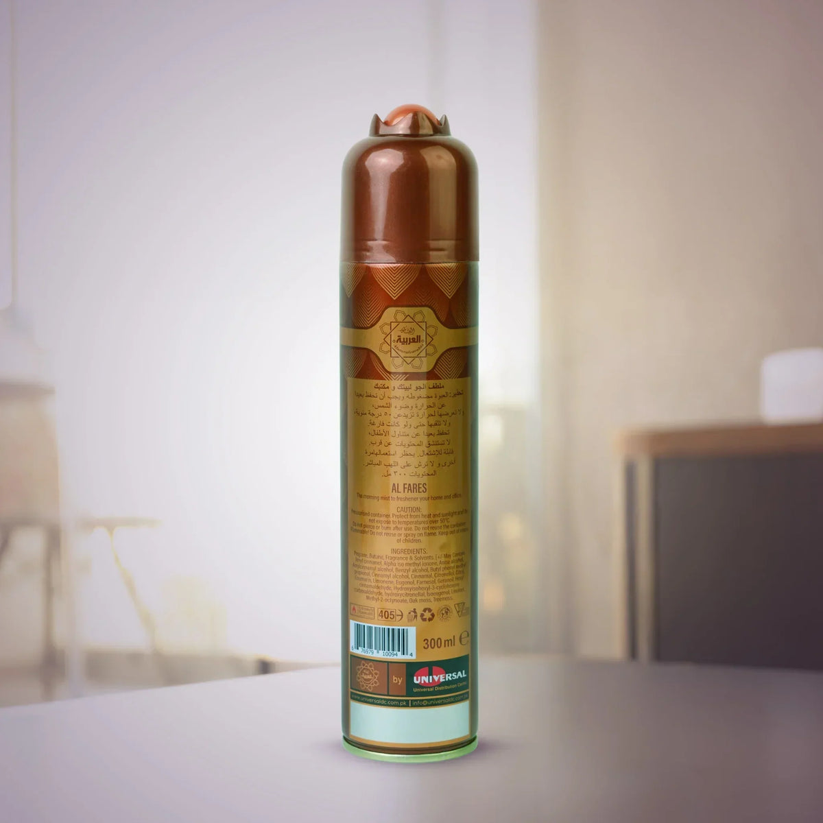 Al Arabia Al Fares Air Freshener 300ml - Buy Online in Pakistan at Cosmia.pk