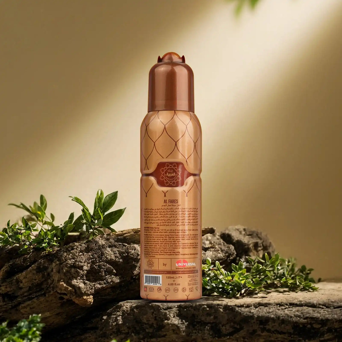 Al Arabia Al Fares Body Spray 120ml - Buy Online in Pakistan at Cosmia.pk