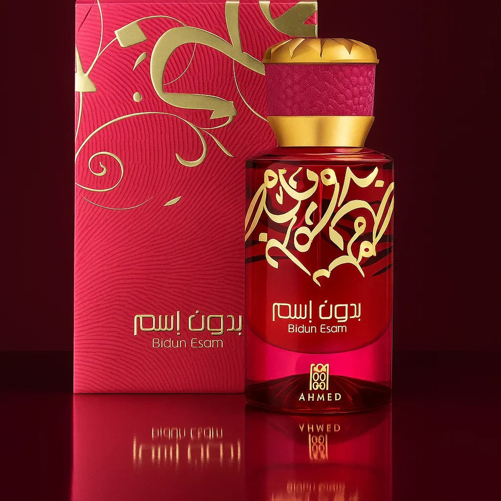 Bidun Esam Perfume for Unisex - 50ml - Buy Online in Pakistan at Cosmia.pk