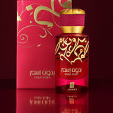 Bidun Esam Perfume for Unisex - 50ml - Buy Online in Pakistan at Cosmia.pk