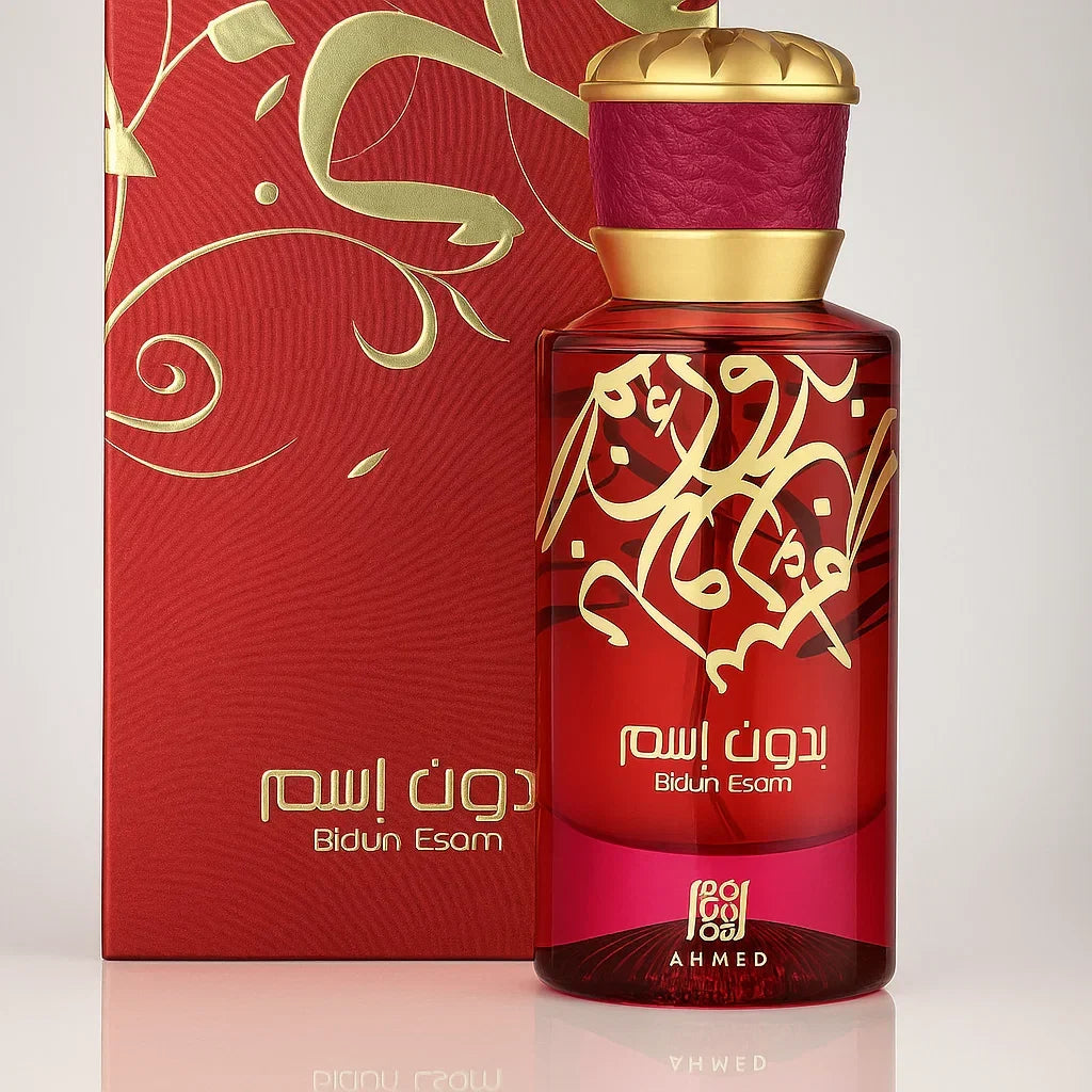 Bidun Esam Perfume for Unisex - 50ml - Buy Online in Pakistan at Cosmia.pk