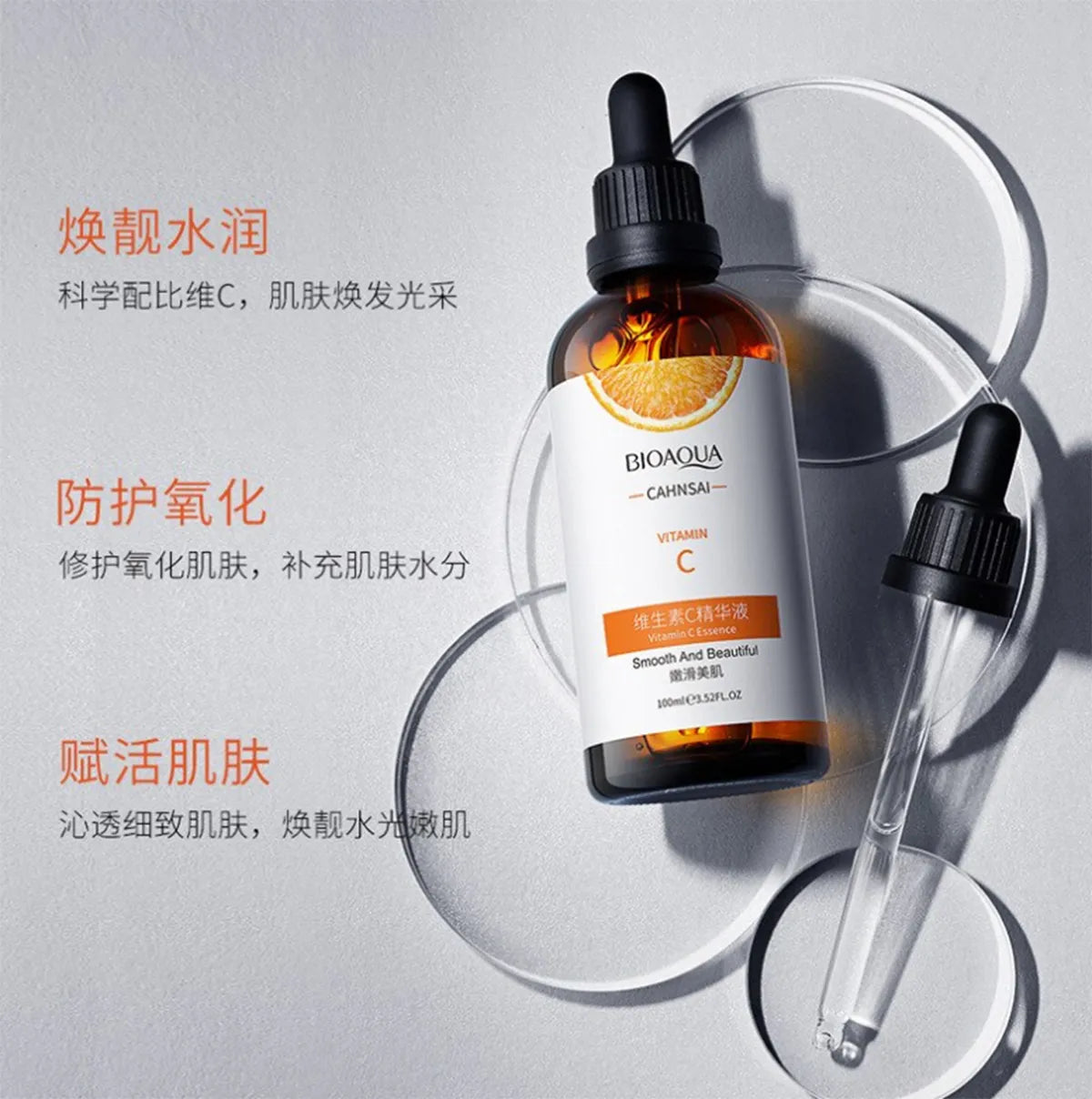 Bioaqua Vitamin C Anti-Aging Brightening Facial Serum - 30ml - Buy Online in Pakistan at Cosmia.pk