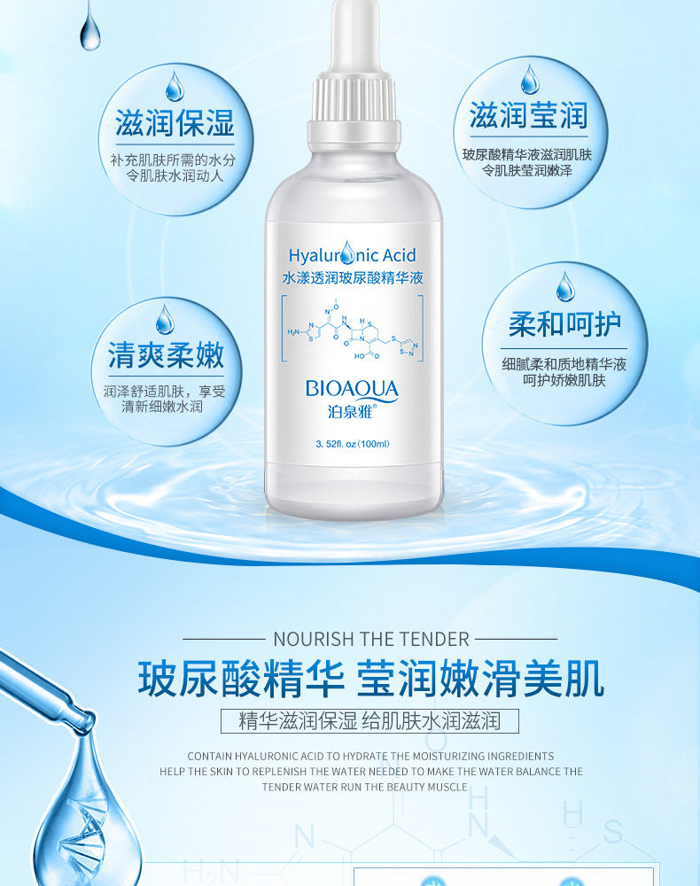 BIOAQUA Moisturizing Hyaluronic Acid Essence – 100ml online in Pakistan - Cosmia.pk