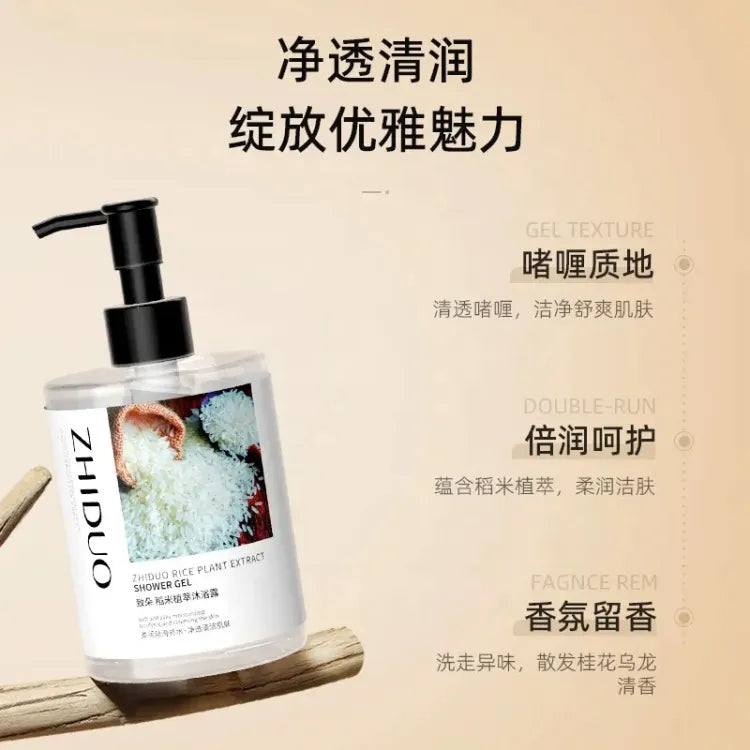 Zhiduo Rice Plant Extract Moisturizing Body Wash 300ml - Buy Online in Pakistan at Cosmia.pk