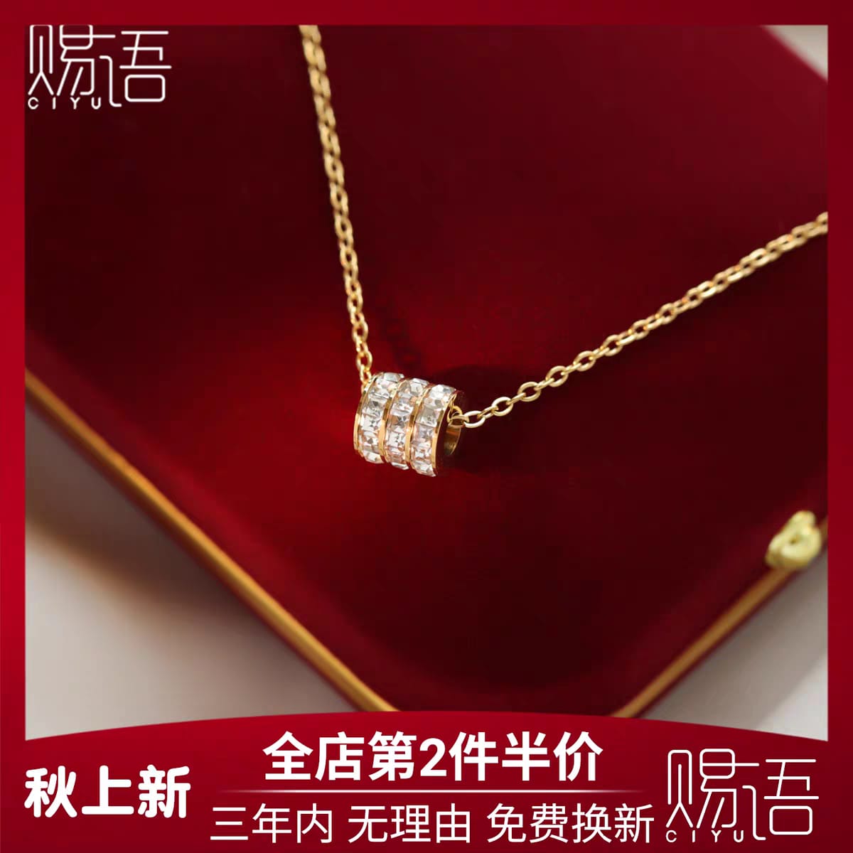 Gold cylinder zirconia pendant necklace - gift packaging style shot
