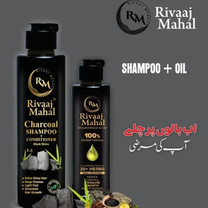 Rivaaj Mahal Hair Oil & Organic Shampoo - 200ml - Buy Online in Pakistan at Cosmia.pk