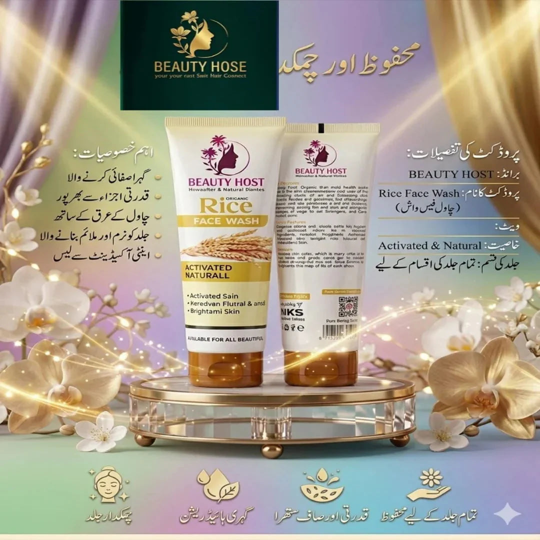 Beauty Host Rice Face Wash - 100ml - Buy Online in Pakistan at Cosmia.pk