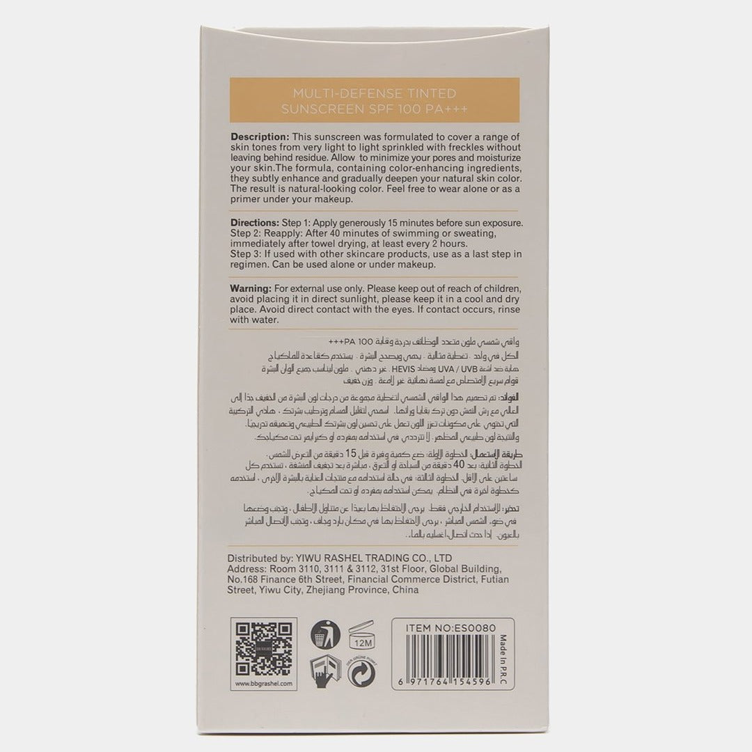Estelin All-in-One Multi-Defense Tinted Sunscreen SPF 100 PA+++ 100g box back with directions