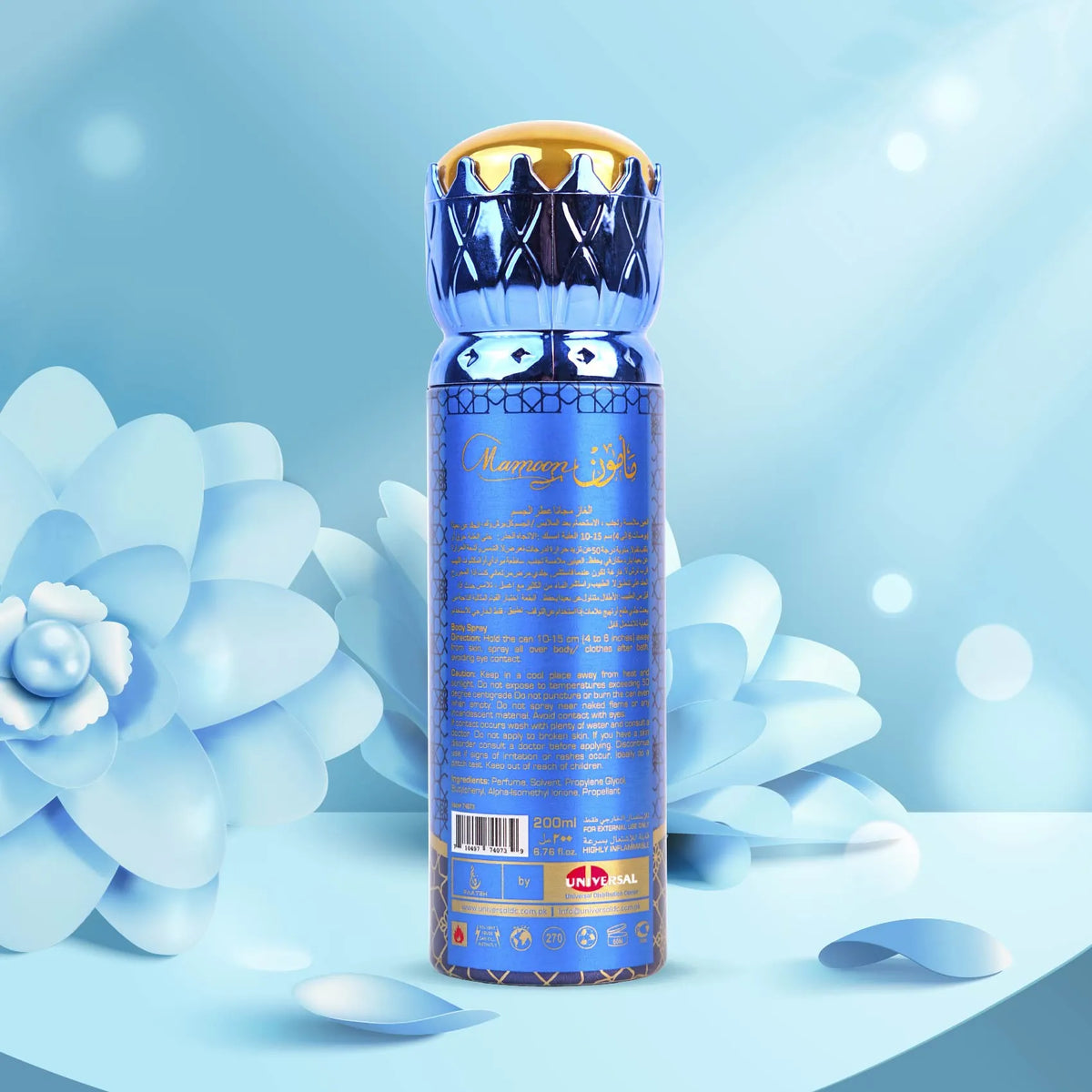 Faateh Mamoon Body Spray - 200ml - Buy Online in Pakistan at Cosmia.pk