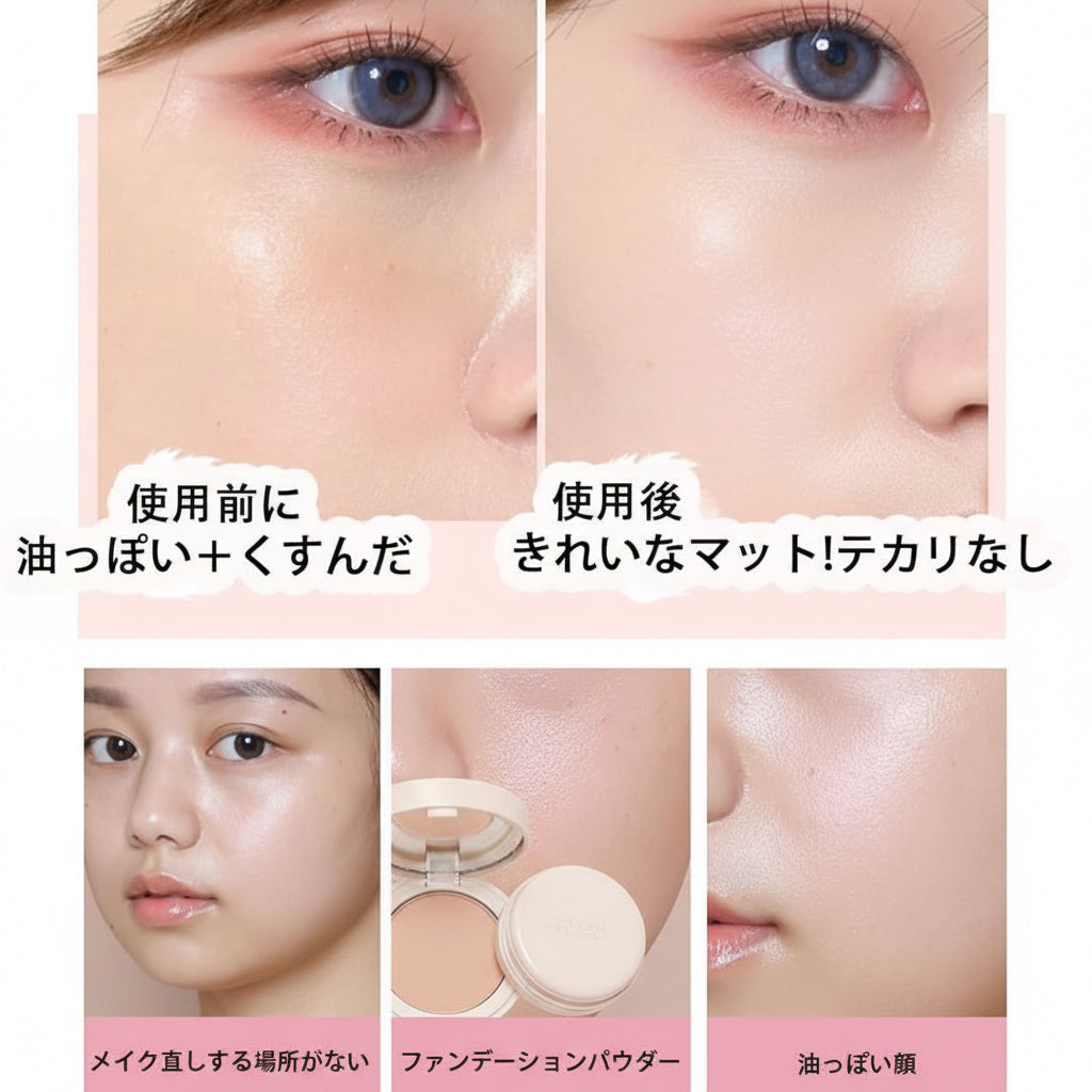 Peinifen Powder Puff Shine Control Long-lasting Loose Powder - Buy Online in Pakistan at Cosmia.pk