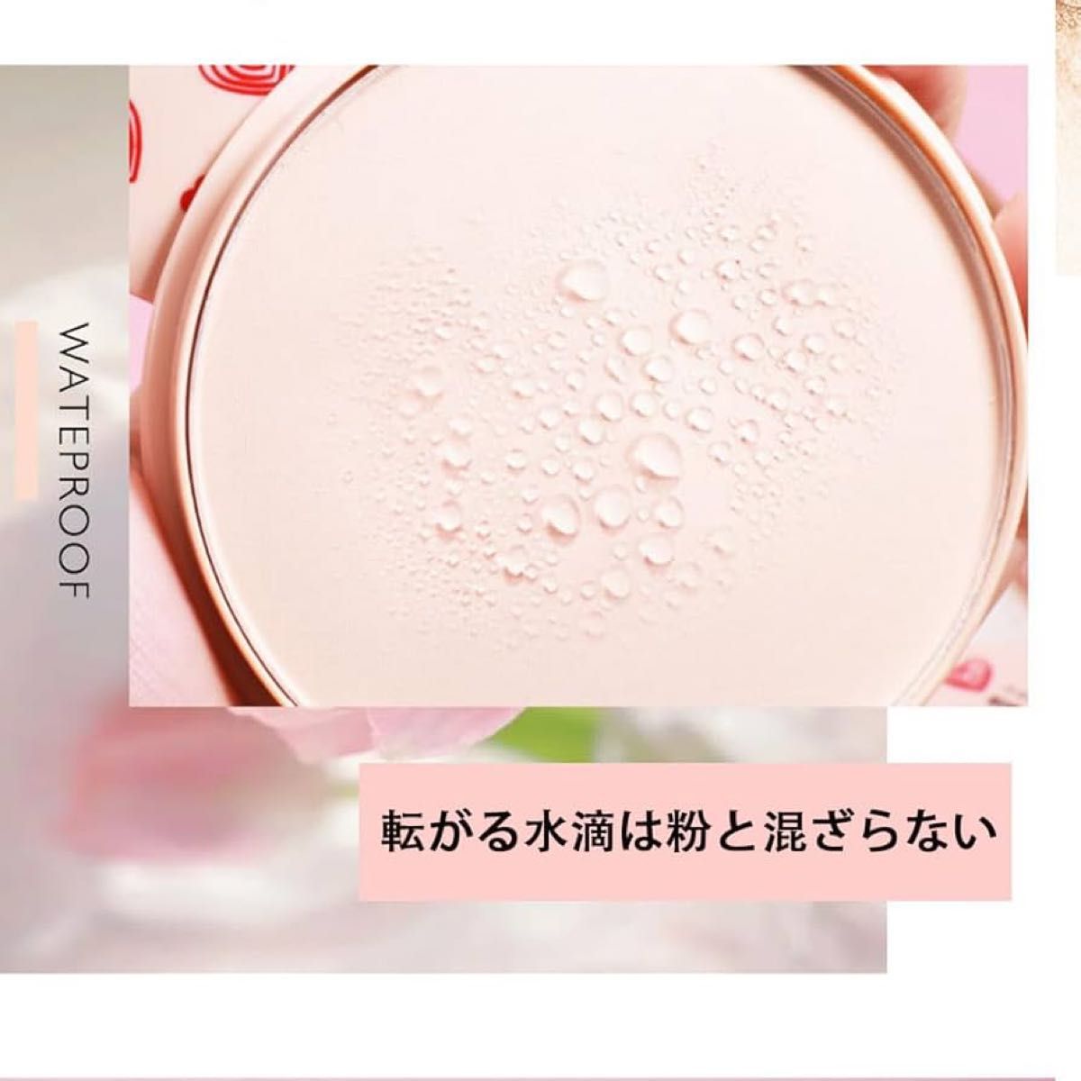 Peinifen Powder Puff Shine Control Long-lasting Loose Powder - Buy Online in Pakistan at Cosmia.pk