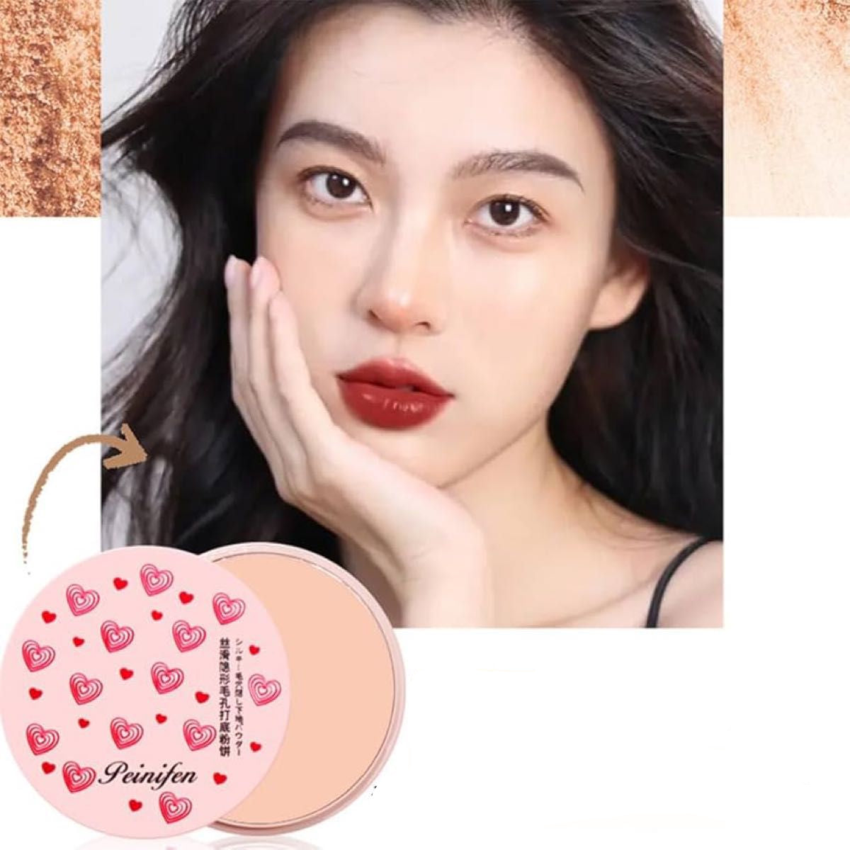 Peinifen Powder Puff Shine Control Long-lasting Loose Powder - Buy Online in Pakistan at Cosmia.pk