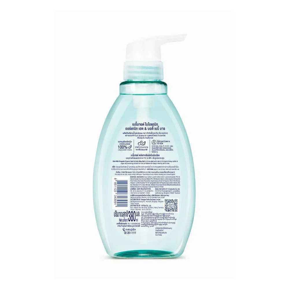 Babi Mild Bioganik Organic Head & Body Baby Bath Wash - 380ml - Buy Online in Pakistan at Cosmia.pk