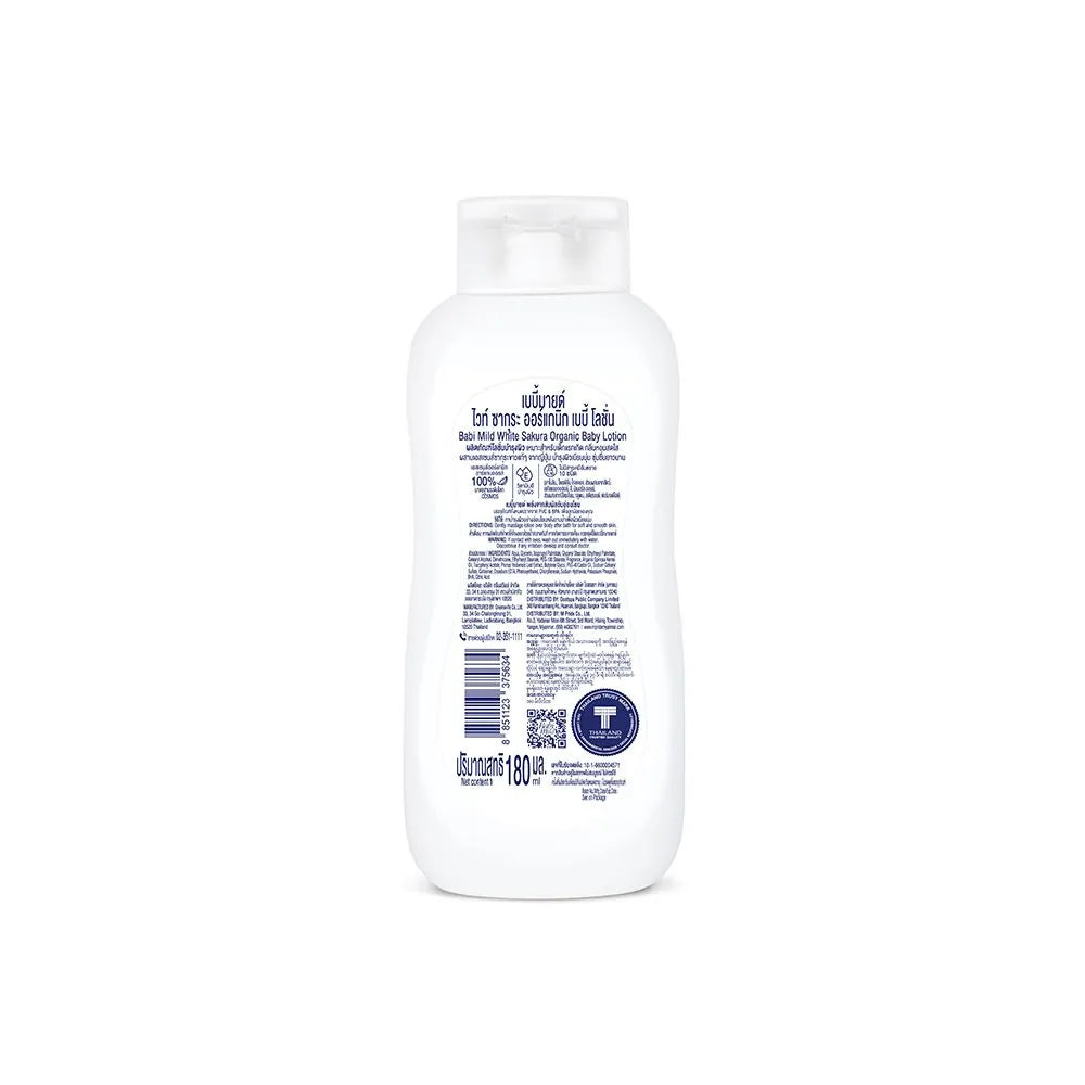 Babi Mild White Sakura Organic Baby Lotion - 180ml - Buy Online in Pakistan at Cosmia.pk