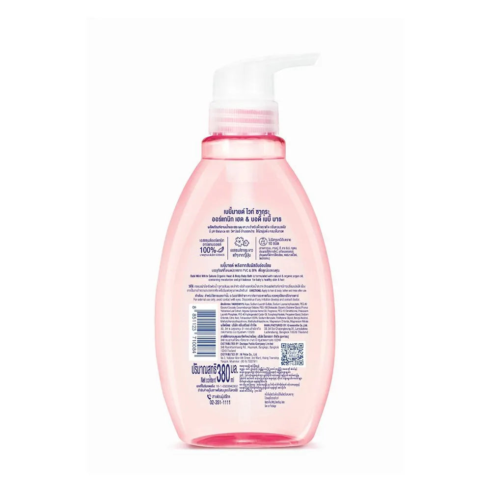 Babi Mild White Sakura Organic Head & Body Baby Bath Wash - Buy Online in Pakistan at Cosmia.pk