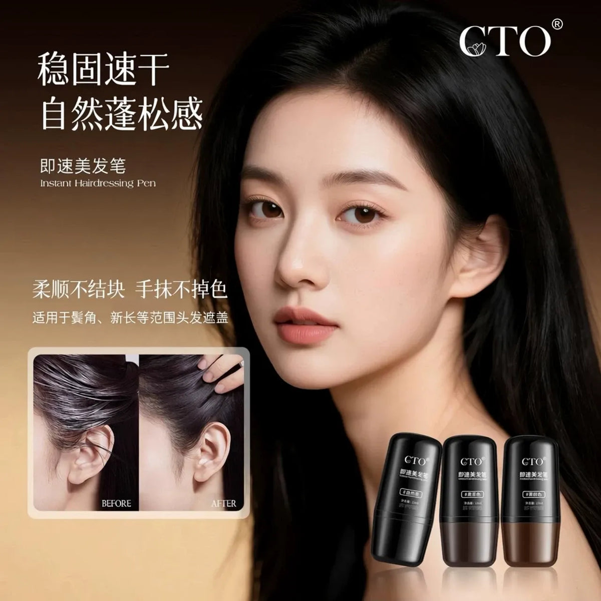 CTO Quick Hairdressing Pen - Each - Buy Online in Pakistan at Cosmia.pk