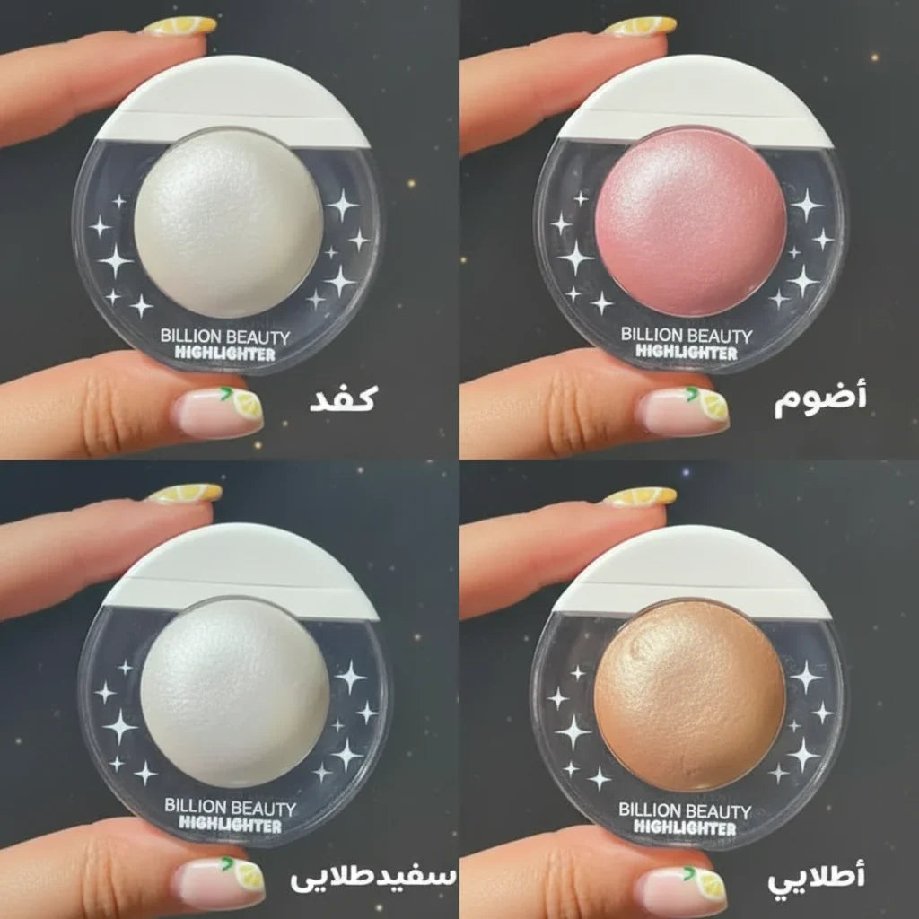 Billion Beauty Liquid Highlighter - Buy Online in Pakistan at Cosmia.pk