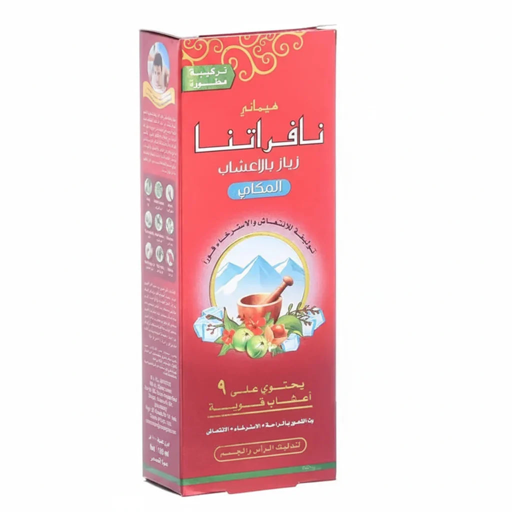 Navratna Plus Cool Oil Green - Buy Online in Pakistan at Cosmia.pk