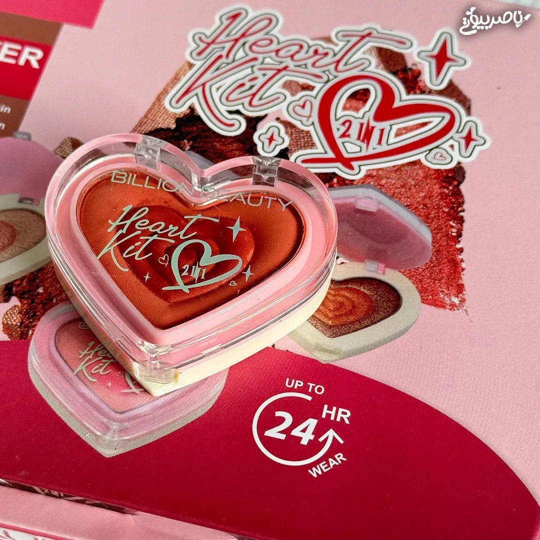 Billion Beauty Due Use Face Kit - Highlighter & Blush - Buy Online in Pakistan at Cosmia.pk