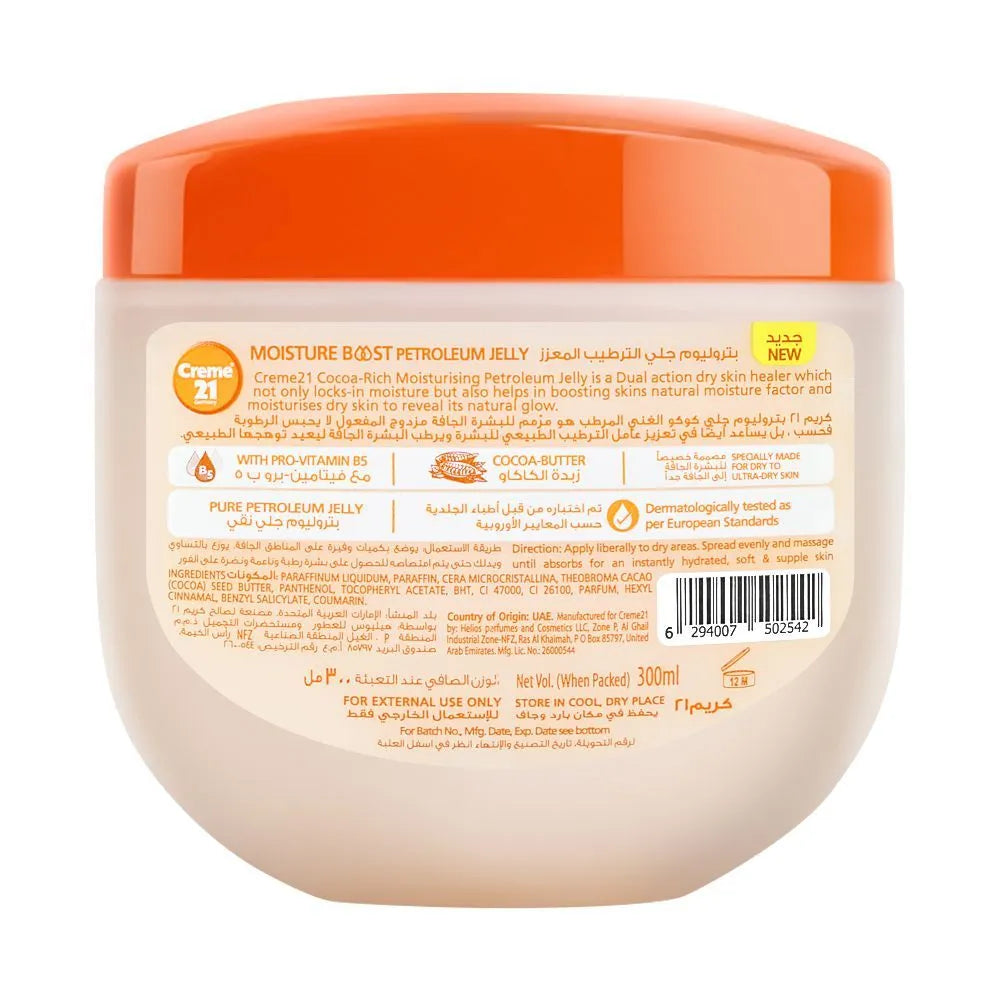 Creme 21 Moisture Boost Cocoa-Rich Moisturizing Petroleum Jelly - Buy Online in Pakistan at Cosmia.pk