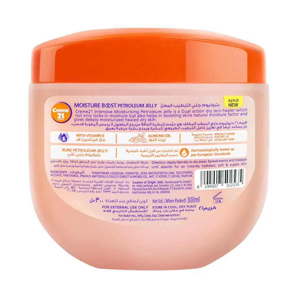Creme 21 Moisture Boost Intensive Moisturizing Petroleum Jelly - Buy Online in Pakistan at Cosmia.pk