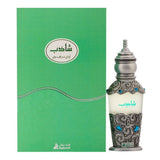 Asgharali Shazeb Eau De Parfum, Fragrance For Men - 50ml - Buy Online in Pakistan at Cosmia.pk