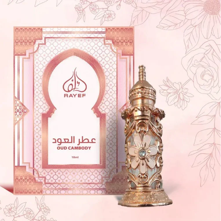 Rayef Oud Cambody – 20 ml - Buy Online in Pakistan at Cosmia.pk