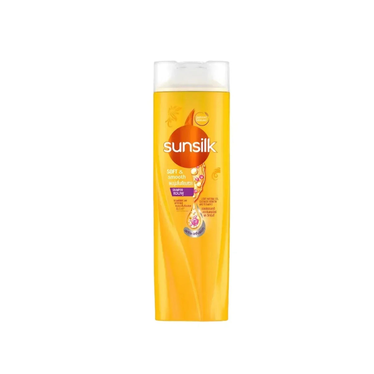 Sunsilk Soft And Smooth Shampoo (Thailand) - Buy Online in Pakistan at Cosmia.pk