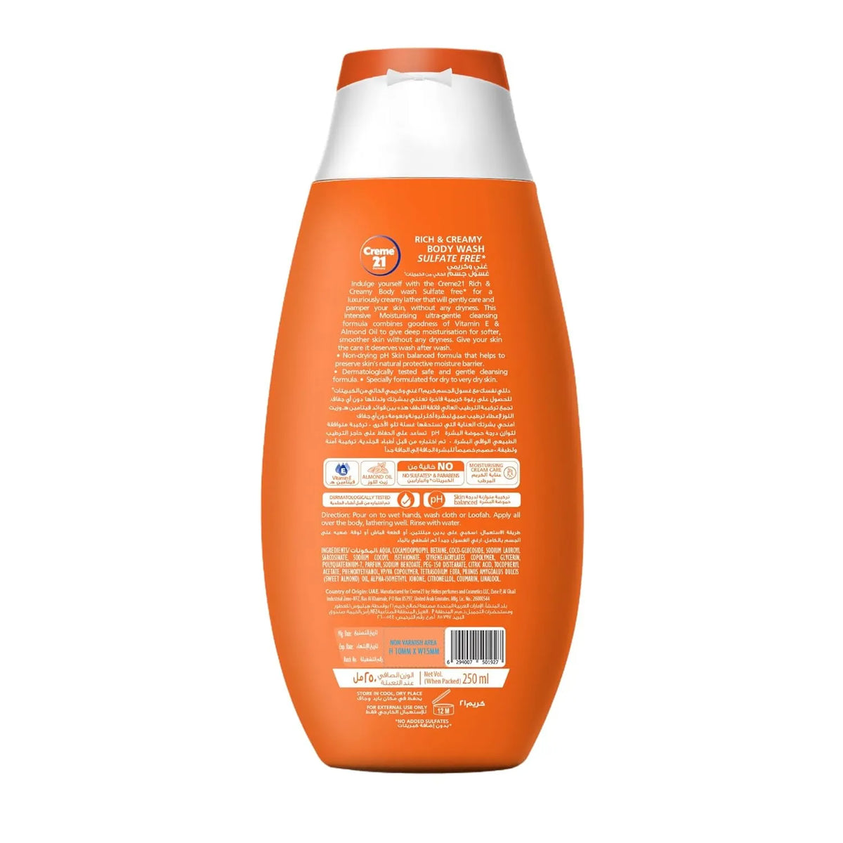 Crème 21 Rich & Creamy Moisturising Body wash,With Vit E & Almond - Buy Online in Pakistan at Cosmia.pk