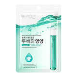 Bioaqua Ceramide Centella Asiatica Moisturizing Face Mask - Buy Online in Pakistan at Cosmia.pk